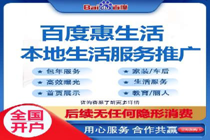 探索百度竞价排名的奥秘：成功案例分享