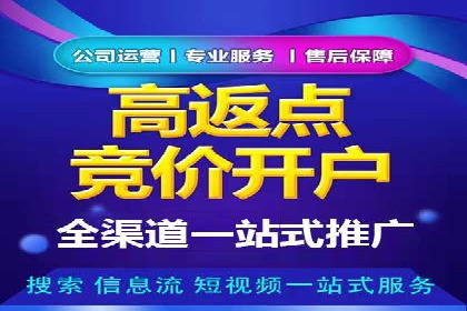 实战技巧：信息流优化师如何实现跨平台广告投放